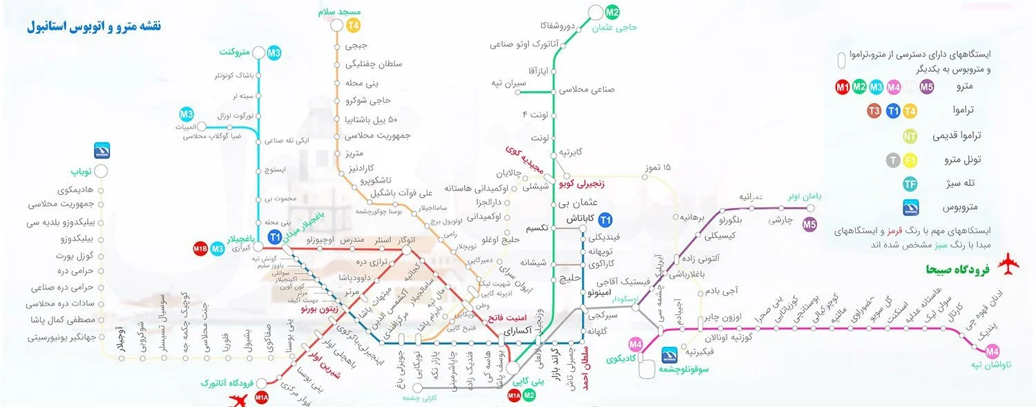 نقشه فارسی مترو و اتوبوس استانبول 2023