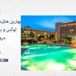 بهترین هتل‌های ازمیر: اقامتی لوکس و به‌یادماندنی در مروارید اژه